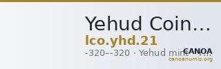 Yehud Coinage 21 — CANOA