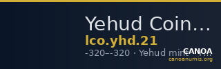 Yehud Coinage 21 — CANOA