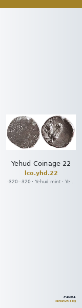 Yehud Coinage 22 — CANOA
