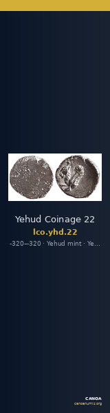 Yehud Coinage 22 — CANOA