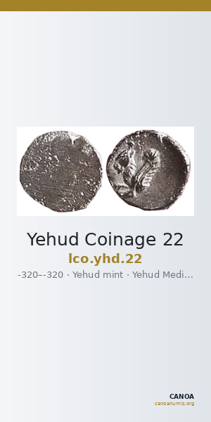 Yehud Coinage 22 — CANOA