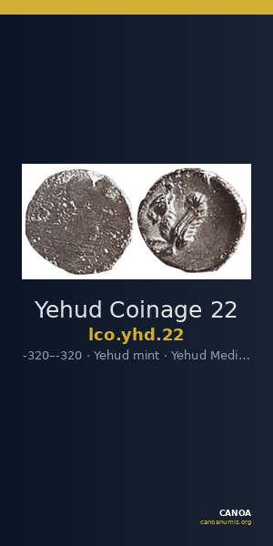 Yehud Coinage 22 — CANOA