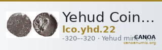 Yehud Coinage 22 — CANOA