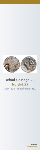 Yehud Coinage 23 — CANOA