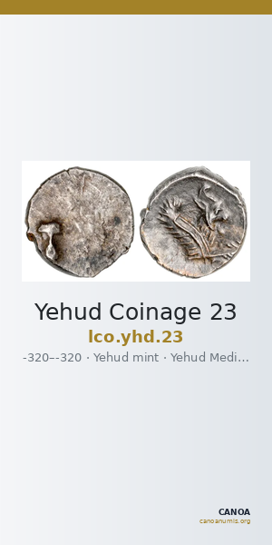 Yehud Coinage 23 — CANOA