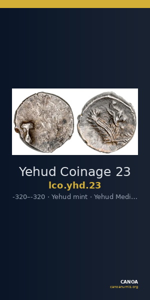 Yehud Coinage 23 — CANOA