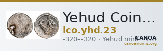 Yehud Coinage 23 — CANOA