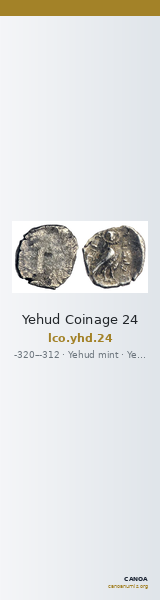 Yehud Coinage 24 — CANOA