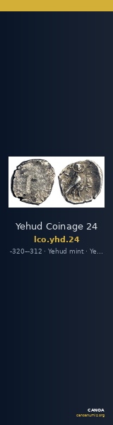 Yehud Coinage 24 — CANOA