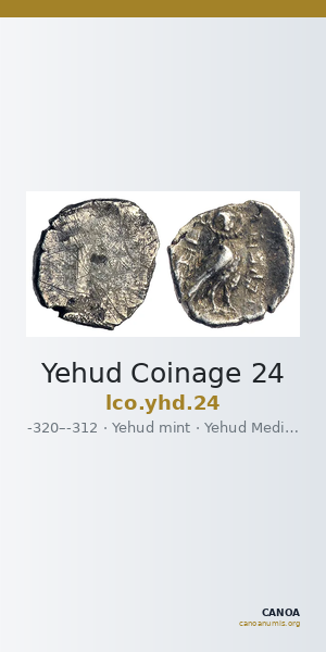 Yehud Coinage 24 — CANOA