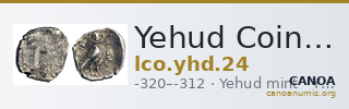 Yehud Coinage 24 — CANOA