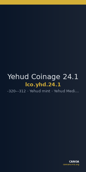 Yehud Coinage 24.1 — CANOA