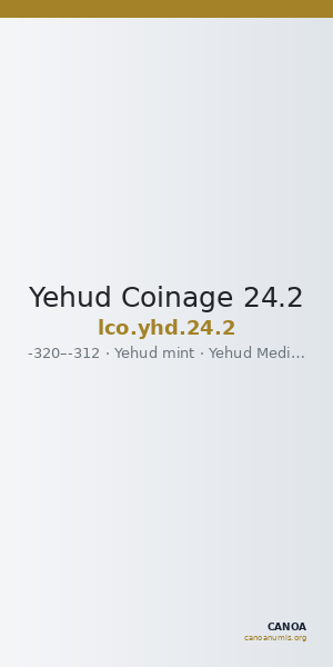 Yehud Coinage 24.2 — CANOA