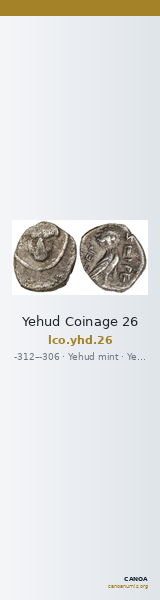Yehud Coinage 26 — CANOA