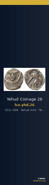 Yehud Coinage 26 — CANOA