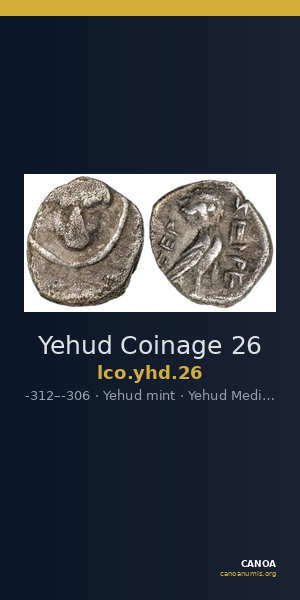 Yehud Coinage 26 — CANOA