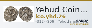 Yehud Coinage 26 — CANOA