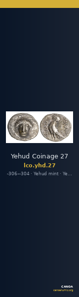 Yehud Coinage 27 — CANOA