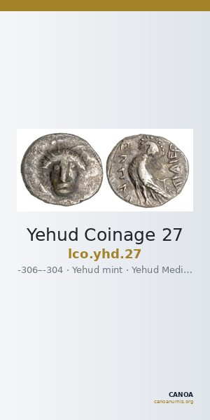 Yehud Coinage 27 — CANOA