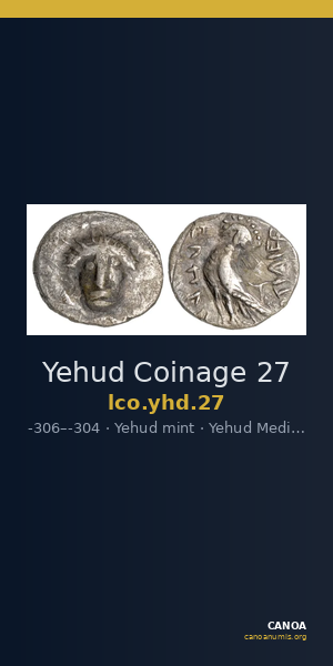 Yehud Coinage 27 — CANOA