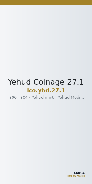 Yehud Coinage 27.1 — CANOA