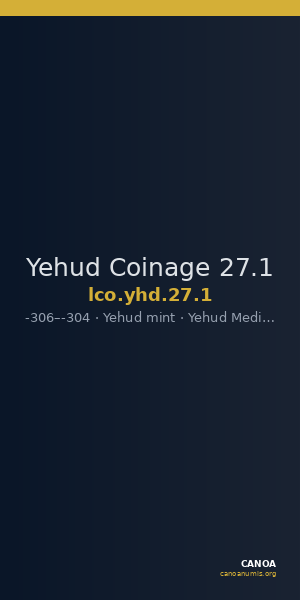 Yehud Coinage 27.1 — CANOA