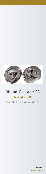 Yehud Coinage 28 — CANOA
