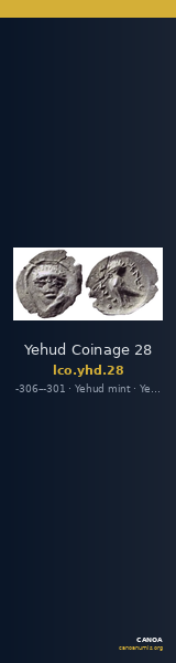 Yehud Coinage 28 — CANOA