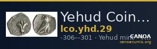 Yehud Coinage 29 — CANOA