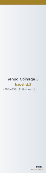 Yehud Coinage 3 — CANOA