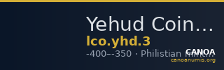 Yehud Coinage 3 — CANOA