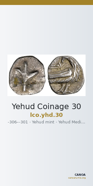 Yehud Coinage 30 — CANOA