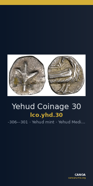 Yehud Coinage 30 — CANOA