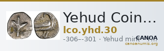 Yehud Coinage 30 — CANOA