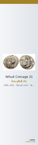Yehud Coinage 31 — CANOA