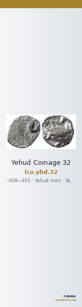 Yehud Coinage 32 — CANOA