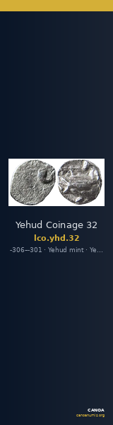 Yehud Coinage 32 — CANOA