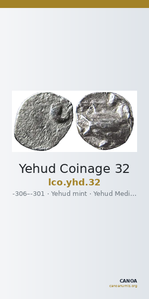 Yehud Coinage 32 — CANOA