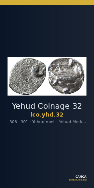 Yehud Coinage 32 — CANOA