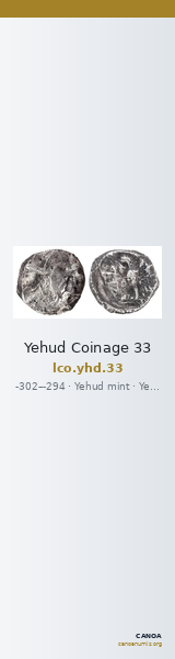 Yehud Coinage 33 — CANOA