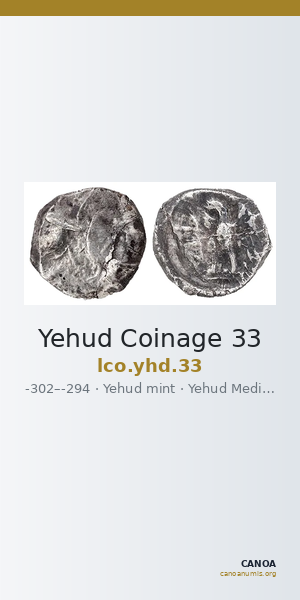 Yehud Coinage 33 — CANOA
