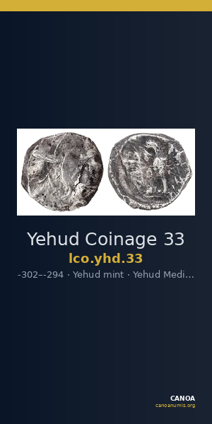 Yehud Coinage 33 — CANOA