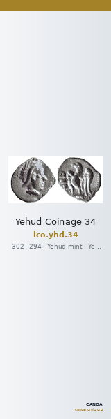 Yehud Coinage 34 — CANOA