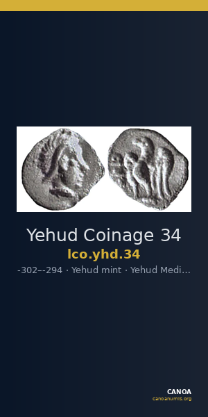 Yehud Coinage 34 — CANOA