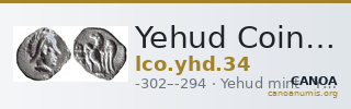 Yehud Coinage 34 — CANOA