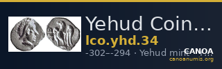 Yehud Coinage 34 — CANOA