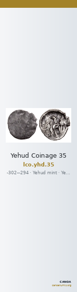 Yehud Coinage 35 — CANOA