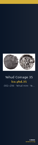 Yehud Coinage 35 — CANOA