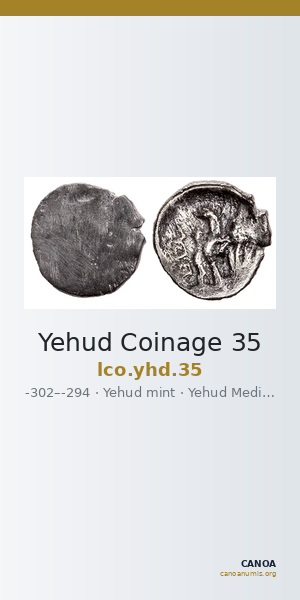 Yehud Coinage 35 — CANOA