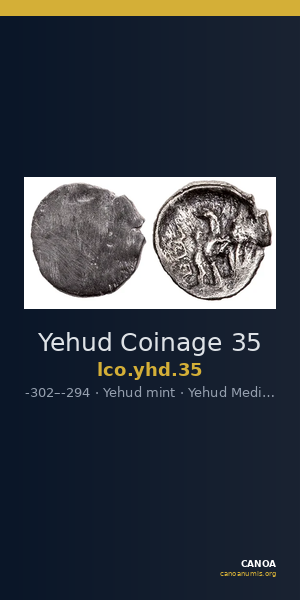Yehud Coinage 35 — CANOA